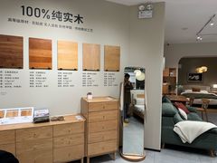 -源氏木语(北外滩来福士店)