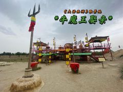 -镇北堡西部影城