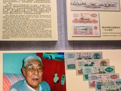 -河北钱币博物馆