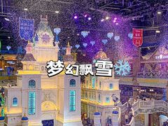 -郑州银基冰雪世界