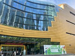 -中国杭州低碳科技馆