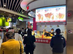 -天美汇鸡翅包饭(来福士广场店)