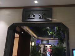 -醉胶东(友谊店)
