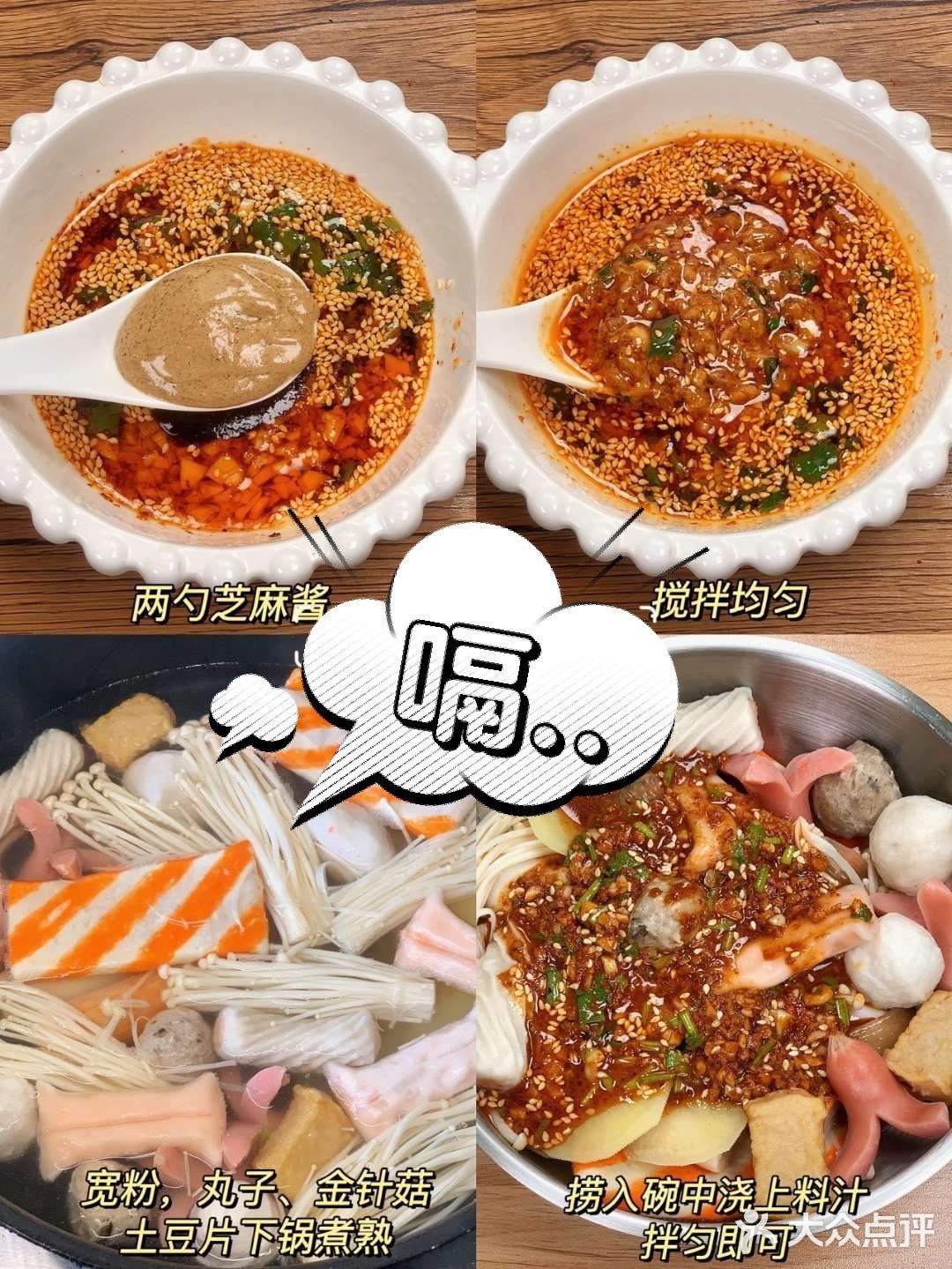 集美们求你们快去试试！