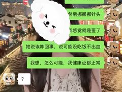 -瑞慈体检上海普陀机构