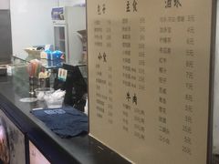 -都谷包子(天一广场店)