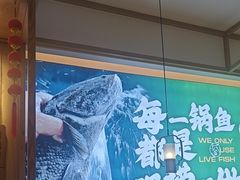 -周渝食惦酸菜鱼(青浦店)
