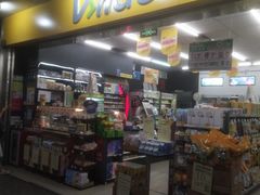 -连城·新天地(福华一路店)