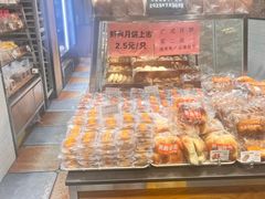 -苹果花园(鞍山路店)