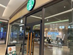 -星巴克臻选(南通万象城1F店)
