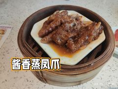 -又一间茶点轩(百汇广场店)