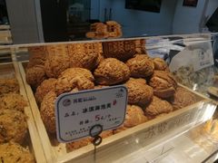 -苏览新中式糕点(丽发新城店)