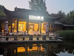 -日出青木·杭帮菜名店