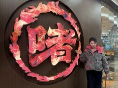 -淄博万象汇