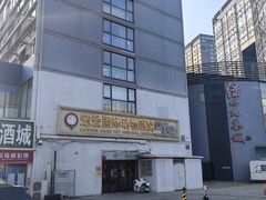 -宠爱国际动物医院·疑难骨科·心肾内科·皮肤科(太阳宫店)