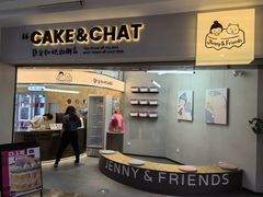 -静宜和她的朋友(星海广场店)