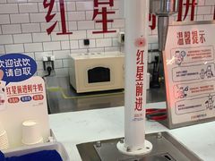 -红星前进面包牛奶公司(五道口购物中心店)