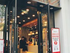 门面-茶颜悦色(花园道店)