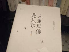 -西西弗书店&矢量咖啡(万象城店)