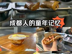 -贺记蛋烘糕(文庙西街店)