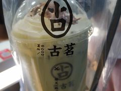 -古茗(厦门大学店)