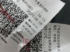 -中影大导演巨幕影城(深圳西乡店)