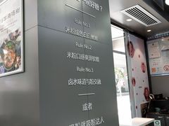 -粉达人·桂林米粉(解放北路店)