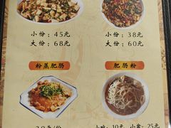 -茅屋大酒店