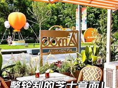 -Grande A'moo(上海万象城店)