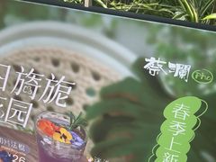 -蔡澜Pho·越南粉餐厅(海上世界店)