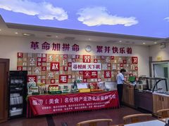 -晋府大酒店