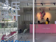 -Raaawr冷压果汁(万象前海店)