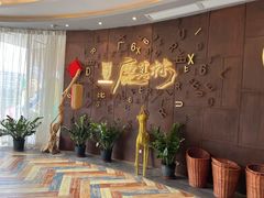 -鹿其林酒家(大学城店)