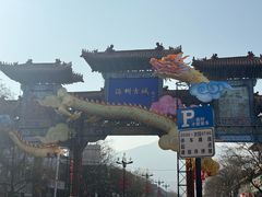 -海州古城