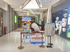 -海珠新都荟城光荟(海珠店)