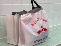 -红星前进面包牛奶公司(君太店)