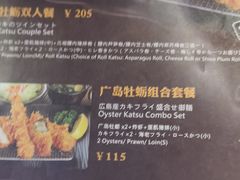 菜单-胜博殿日式炸猪排(西红门店)