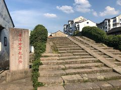 -绍兴书圣故里景区