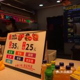 年度踩过最大网红美食雷-脆皮五花肉