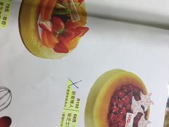-Caidie Bakery采蝶轩(翠微店)