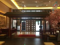 -大江户·温泉洗浴(浑南店)