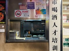 -新疆烧烤王(广灵店)