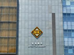 -北京华联购物中心(同成街店)