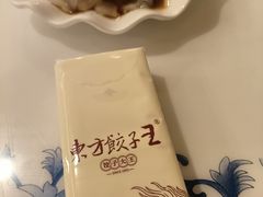 -东方饺子王(创始店)
