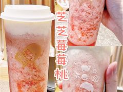 -喜茶(深圳东门1234店)