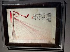 -湖南湘绣博物馆