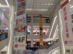 -金铂广场(龙归店)