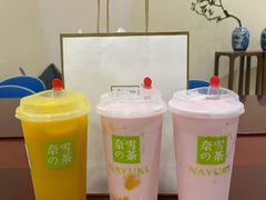 -奈雪的茶(KK MALL店)