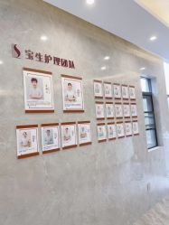 -宝生月子中心·独栋独院式(南山店)