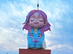 -丁香湖公园